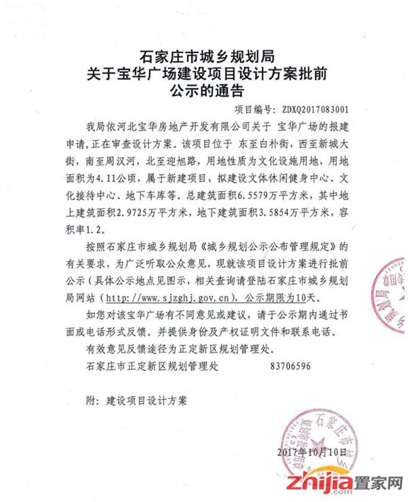 微信小程序开发：撬动流量的新钥匙