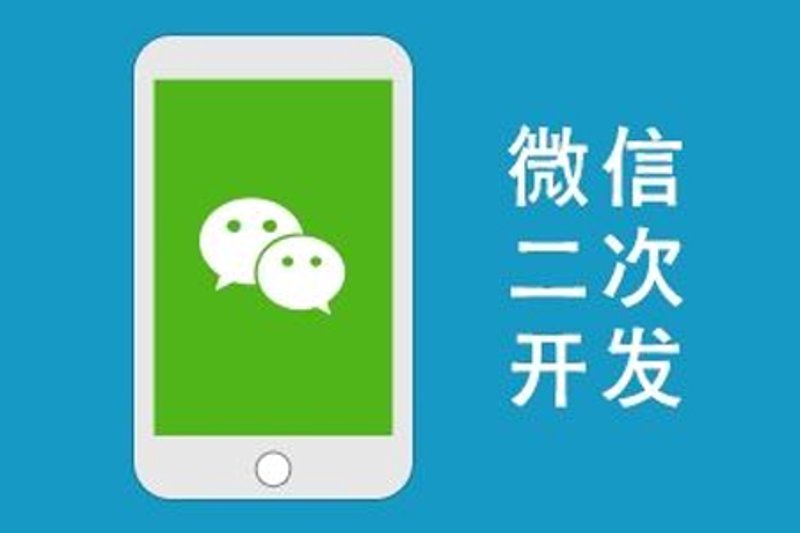 手机网站开发:开启你的数字化新时代